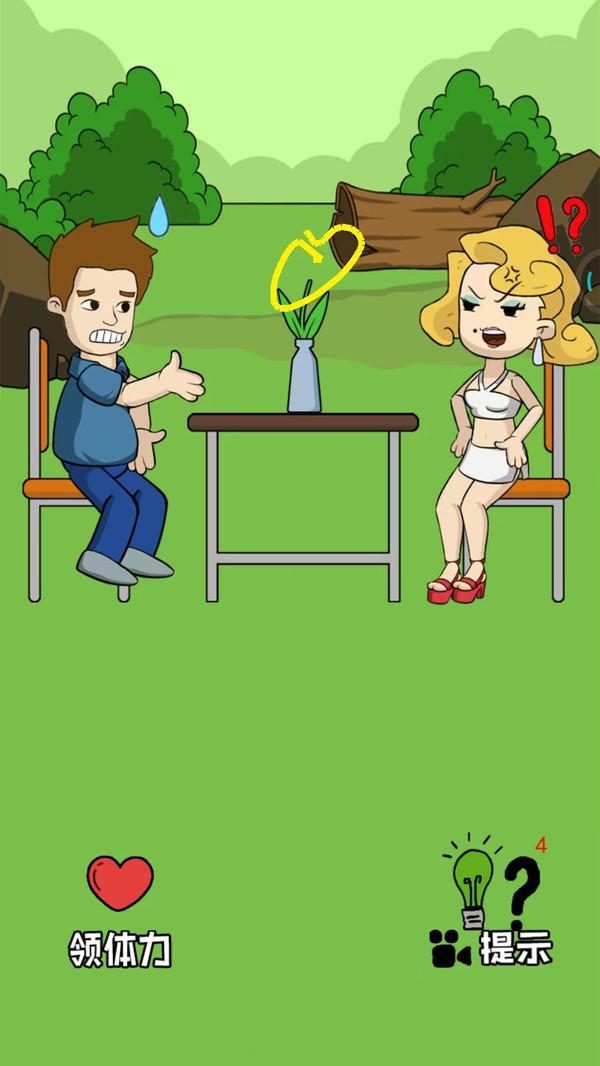 脑洞画一笔游戏