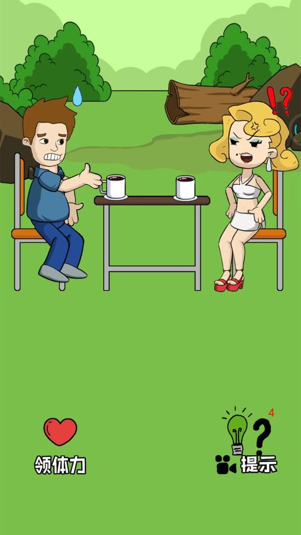 脑洞画一笔游戏