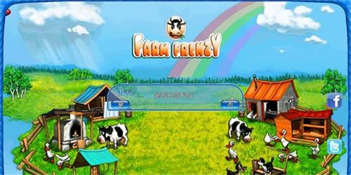 疯狂农场中文版下载