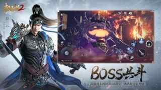 极无双2手游正版