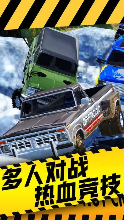 真实超凡赛车游戏安卓版