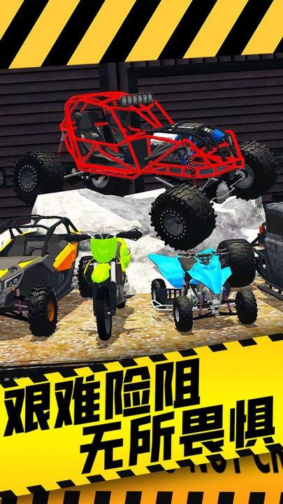 真实超凡赛车游戏安卓版