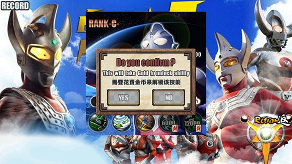 火影战记奥特曼游戏安卓版