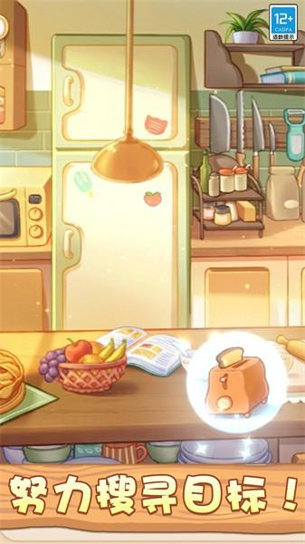 奇妙大作战最新版