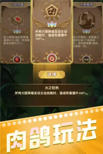 消消英雄2023最新版