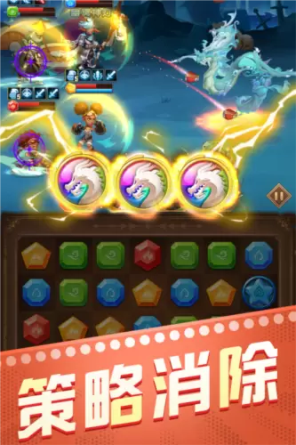 消消英雄2023最新版