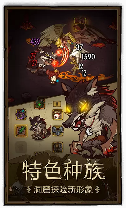 贪婪洞窟九游版