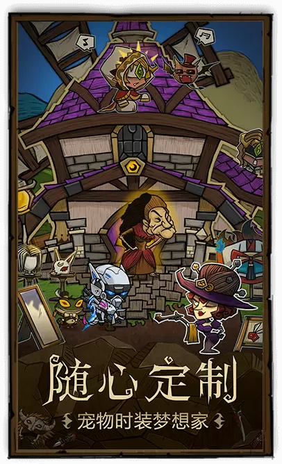 贪婪洞窟九游版