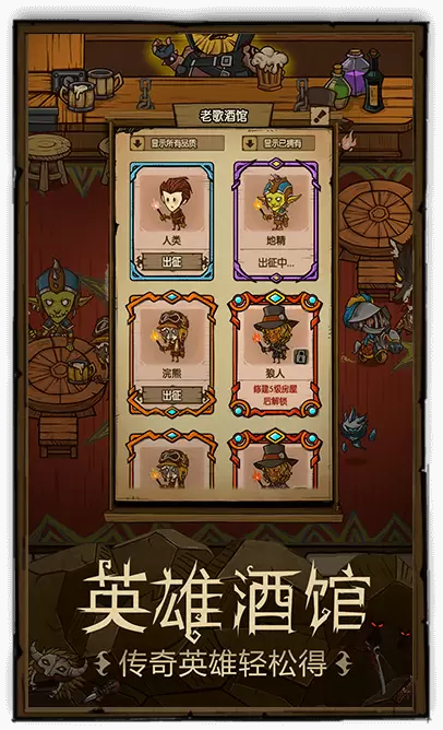 贪婪洞窟九游版