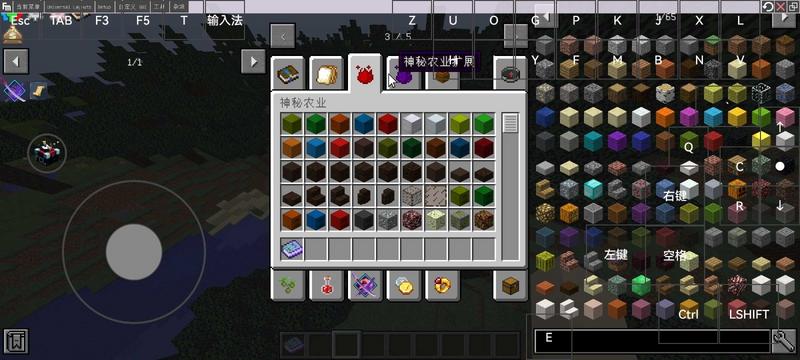 我的世界科技人生无限金币版