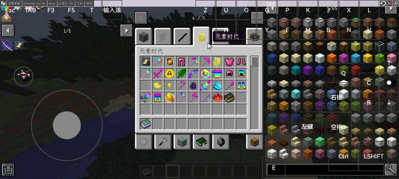 我的世界科技人生无限金币版