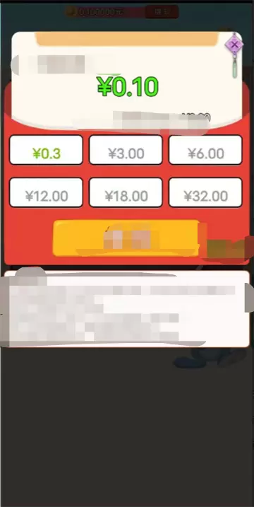 布布来答题红包版最新修改版