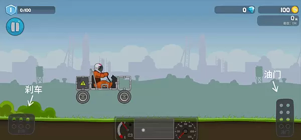 暴爽疯狂赛车修改版无限金币钻石