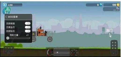 暴爽疯狂赛车修改版无限金币钻石