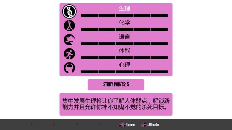 病娇模拟器汉化版