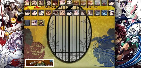 鬼灭之刃火之神血风谭