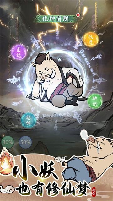 寻道大千折相思