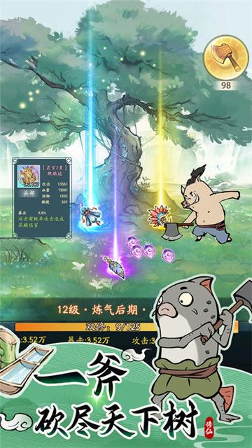 寻道大千折相思