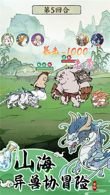 寻道大千折相思