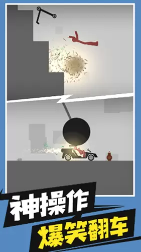 像素跑酷模拟器最新版