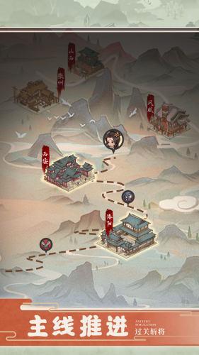 这城有良田正版最新版