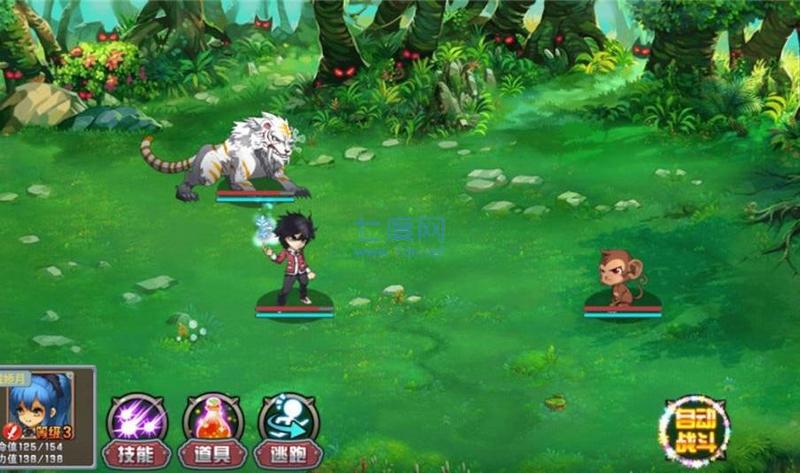 神界大陆小吃货