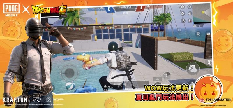 刺激战场国际服