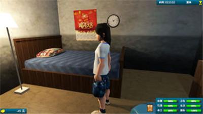 白石洲往事游戏