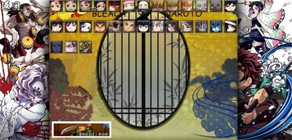 鬼灭之刃火之神血风谭