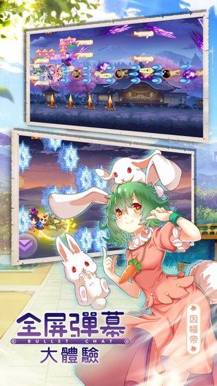 百变小魔女安装