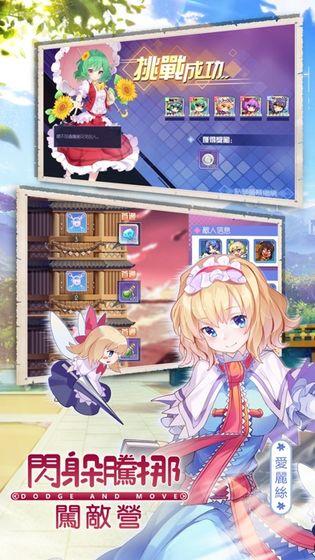 百变小魔女安装