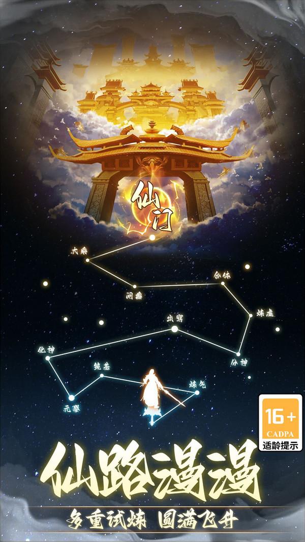 非神勿扰手机安装中文版