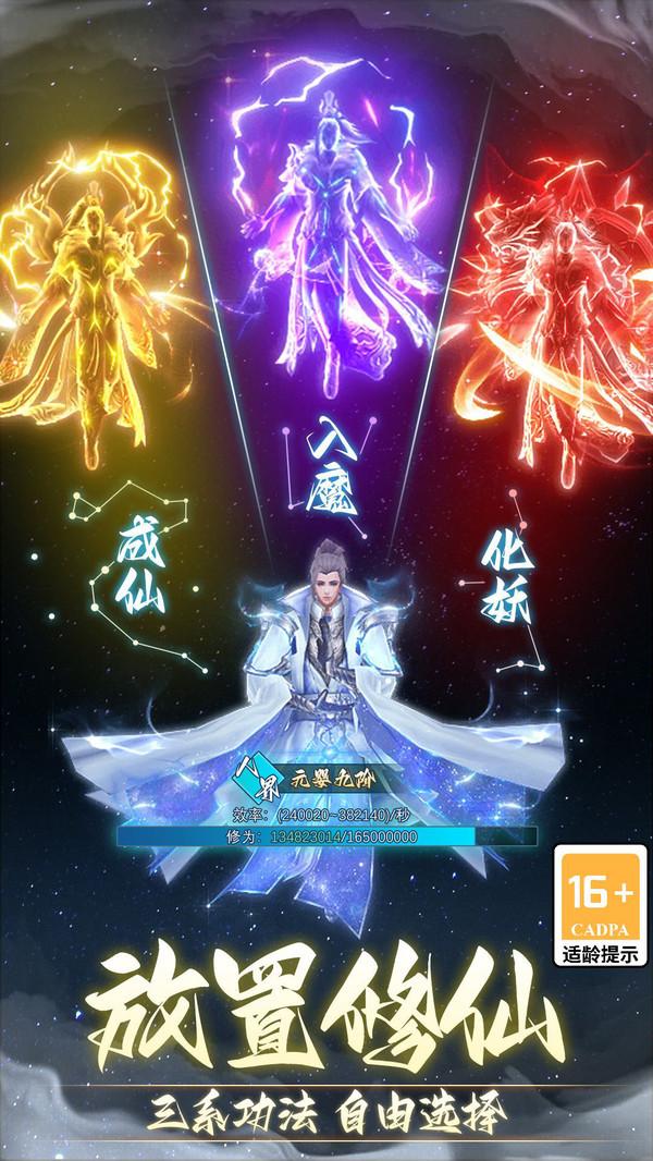 非神勿扰手机安装中文版