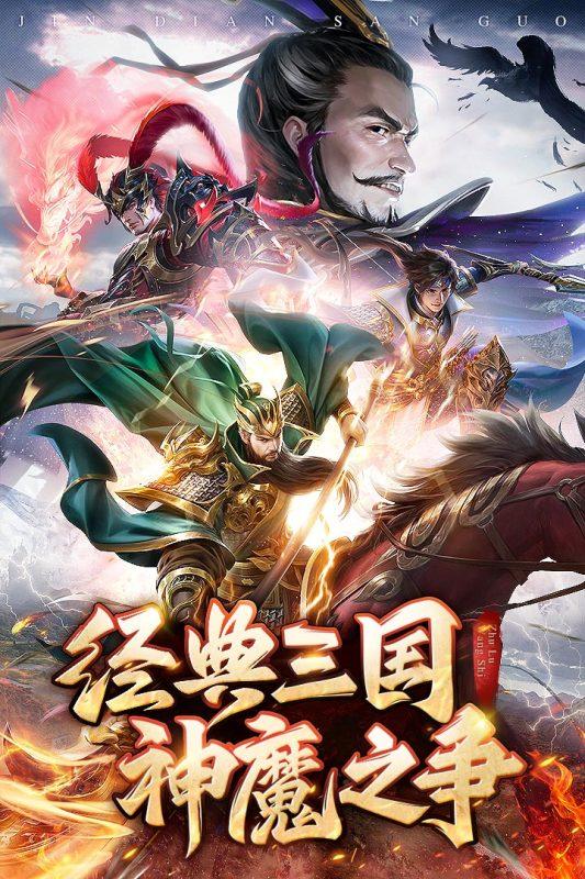 王师逐鹿正版手游