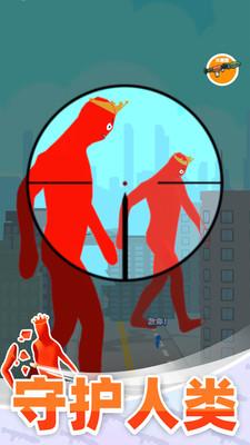 巨人猎手手机版