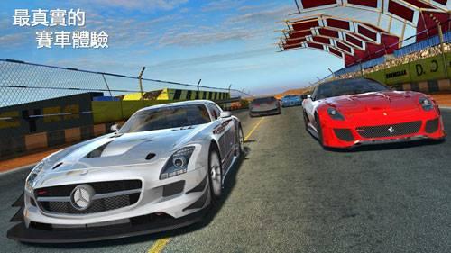 gt赛车2手机版最新版