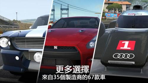 gt赛车2手机版最新版