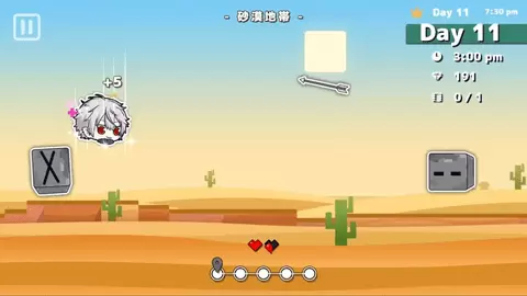 彩虹收集跳跳生存战