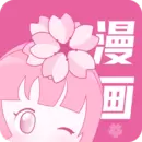 我推的孩子漫画免费漫画app 