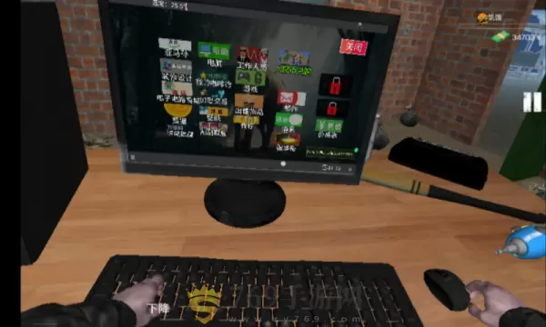 城市网吧模拟器