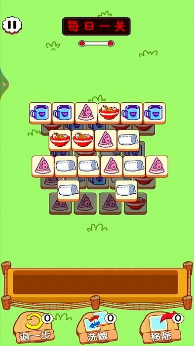 拯救小羊羊手游