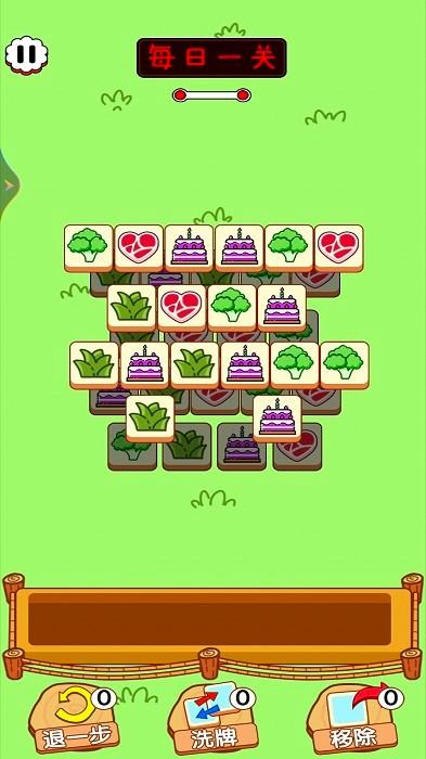 拯救小羊羊手游