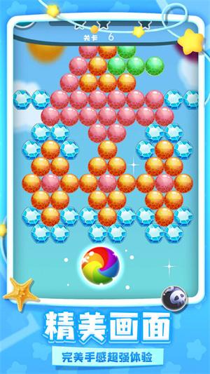 炫彩泡泡龙手机版