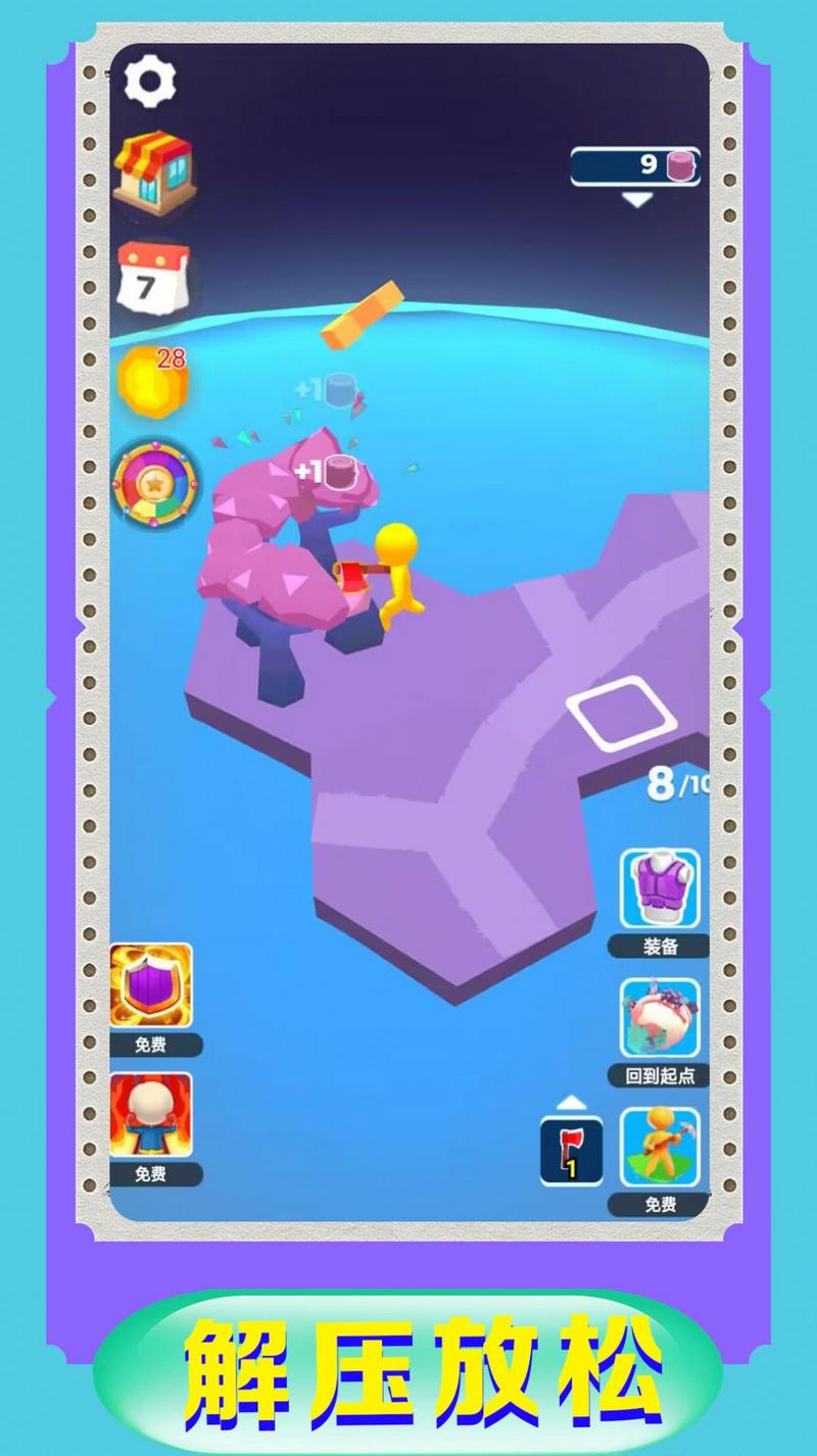 老宝探险记游戏