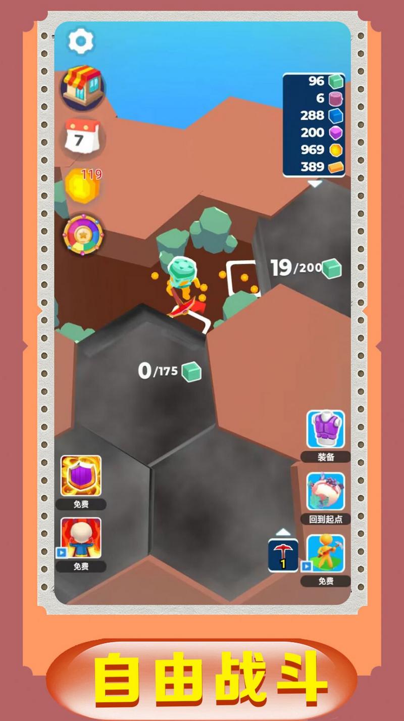 老宝探险记游戏