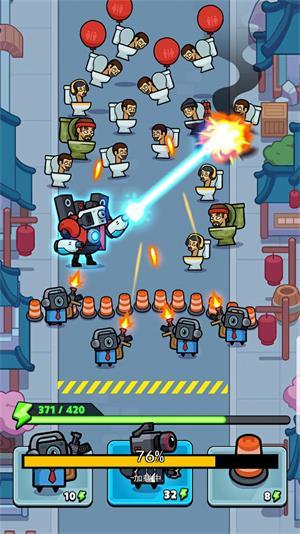 马桶泰坦人大战正式版