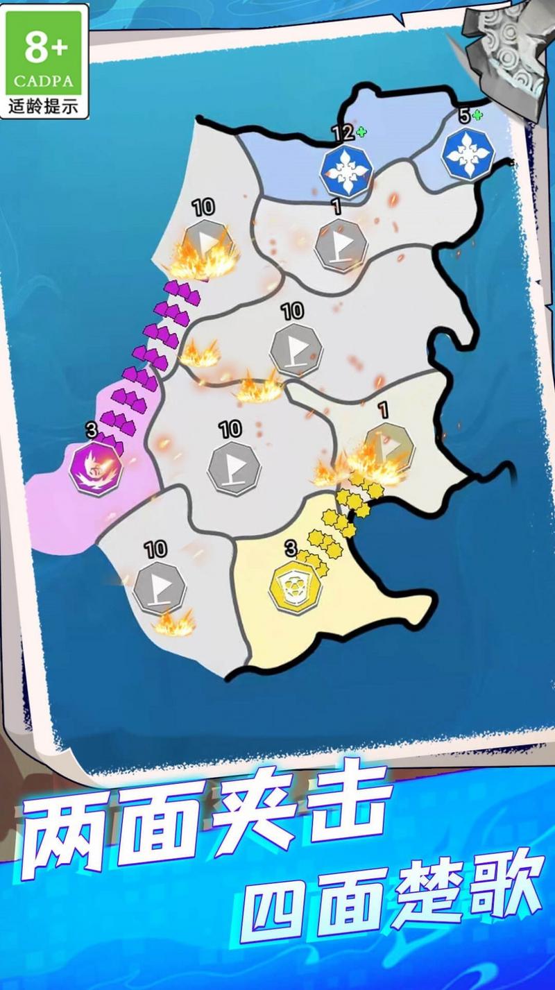 帝国策略模拟器最新版