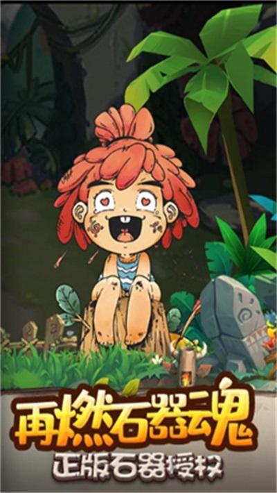 遗迹大冒险手机版