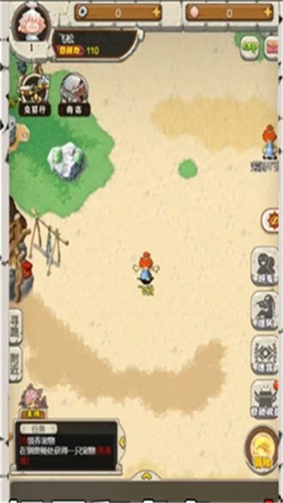 遗迹大冒险手机版