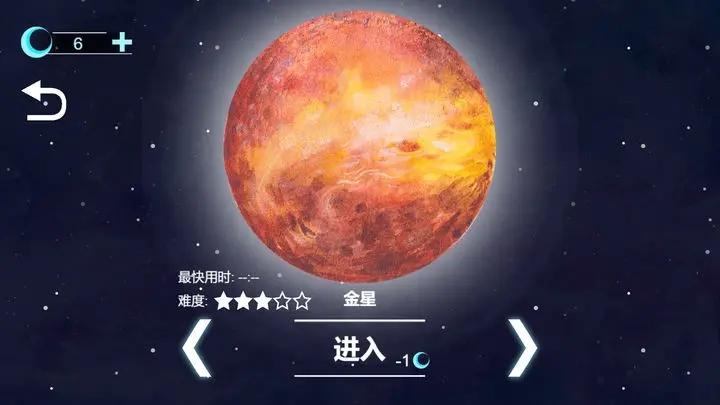 流浪小星球抖音小游戏修改版